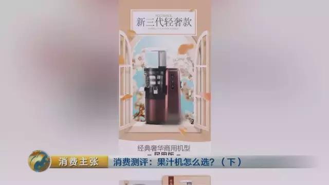 央视测评bclc,出汁率高的原汁机测评