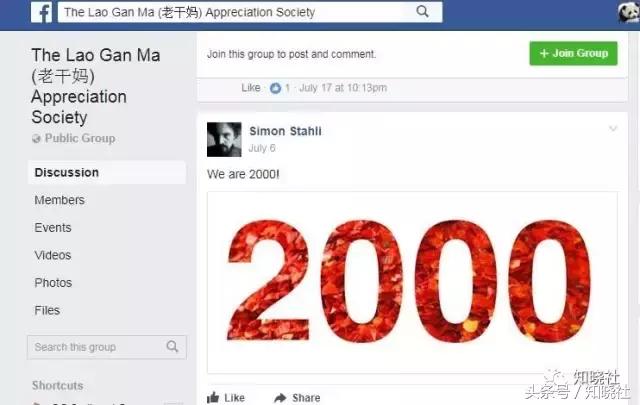 外国代购的国货,国货海外代购