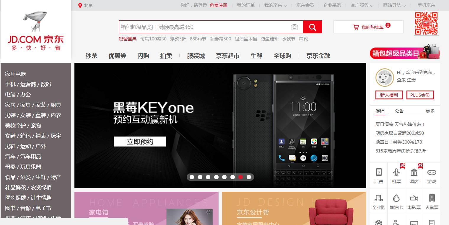 夏普现状,夏普倒闭了吗