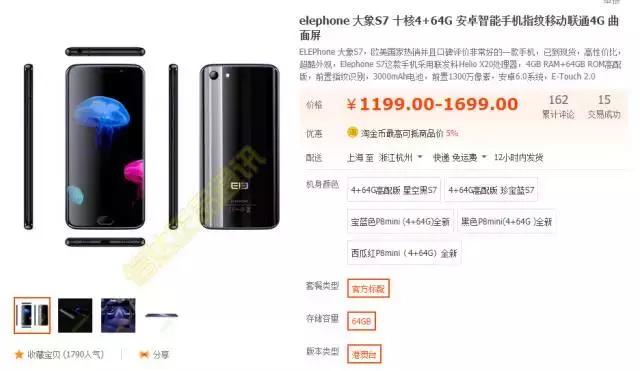 目前国内比较有名的山寨机,市场上最好用的山寨机