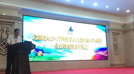 辉煌70年图书大全,辉煌70年书籍