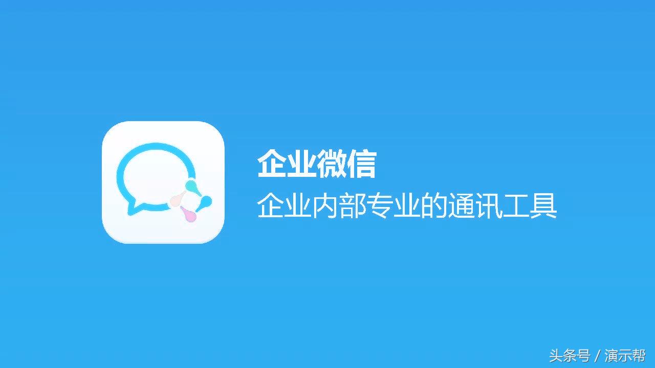 腾讯tim使用小程序,腾讯tim完整版