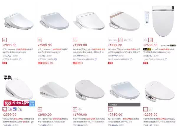 智能马桶盖现价999,小米智能马桶盖1099是哪款