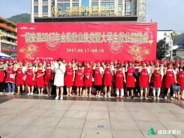 我市金秋大型综合招聘会,金秋招聘会现场直播