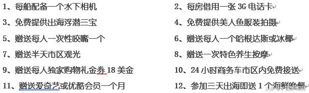 一站式的帕劳自由行,帕劳自由行最佳路线图