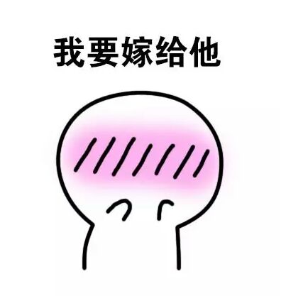 迷妹的眼神表情包,迷妹是什么表情