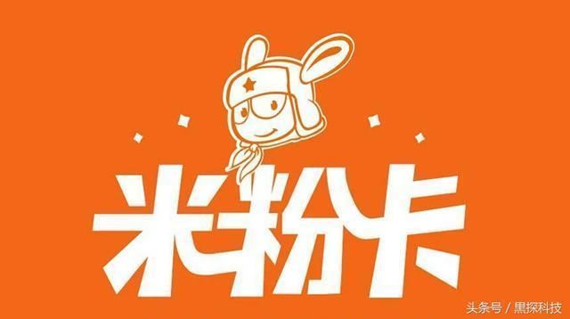 米粉卡一天不用会扣流量吗,米粉卡一个月