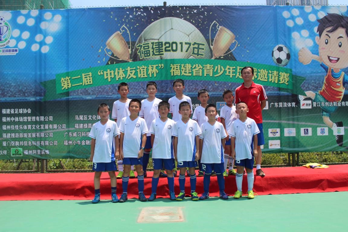 福建青少年足球锦标赛,福建青少年足球锦标赛2021甲组