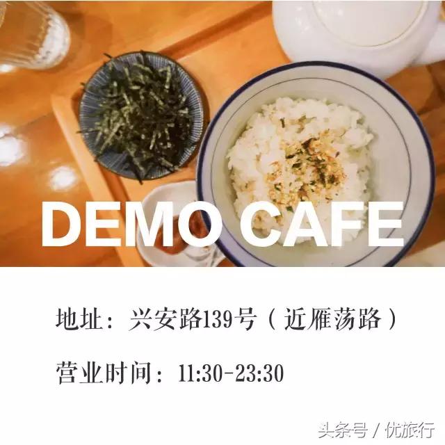 《我的前半生》像酱子这样的日料店，上海竟然还有那么多家！