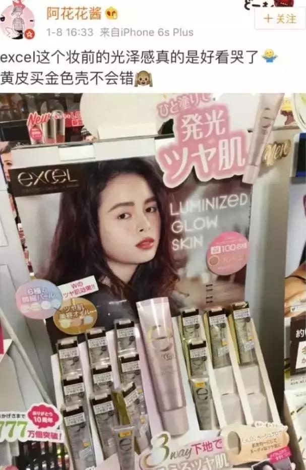 这些超好用的美妆小单品,那些超好用的平价彩妆