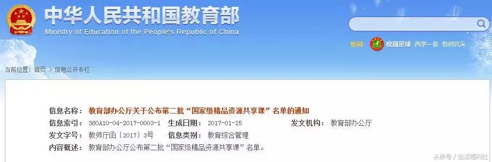 今天哈尔滨哪里免门票,2019哈尔滨免费优惠活动