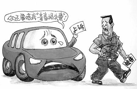 新车被追尾如何要贬值费,新车被撞导致贬值谁来承担