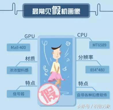 今年的山寨手机是哪几种 (哪些牌子的手机属于山寨手机)