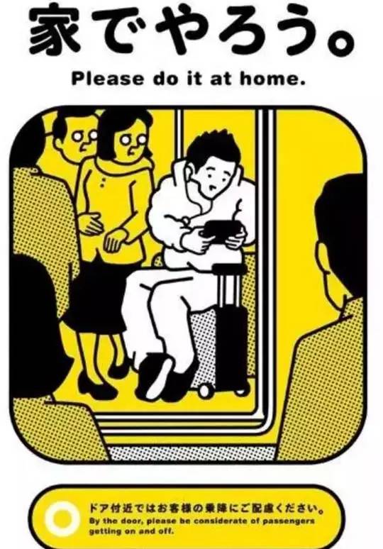 日本地铁需要提前购票吗,乘坐日本地铁