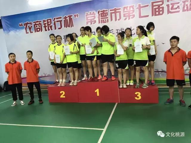 桃源县中考体育,常德桃源文化体育中心