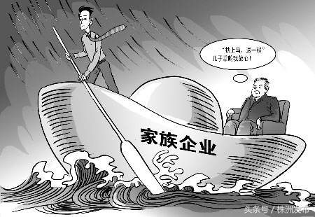 株洲民企二代“接班”记：创造自己本身存在的价值