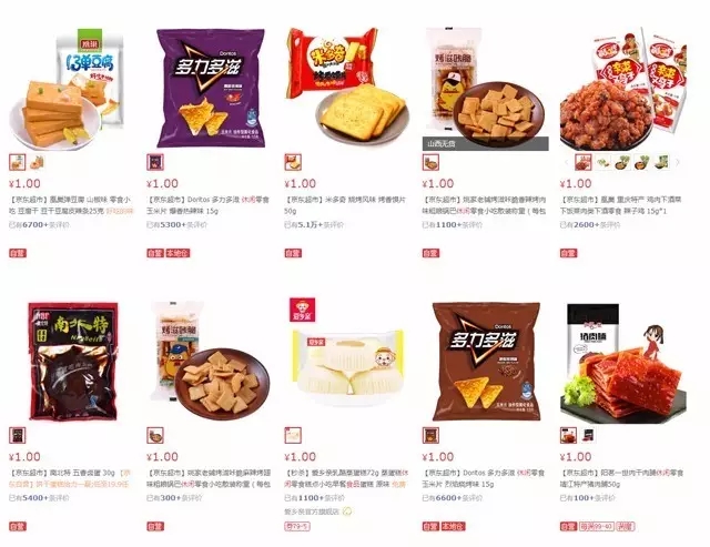 记者调查一元购,记者调查黄金价格