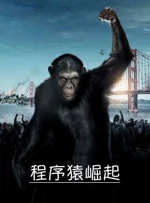 程序员零基础教学,程序员必备知识