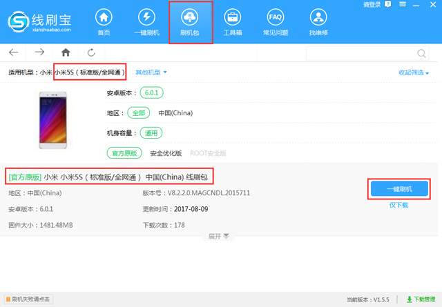小米刷机失败是怎么回事,小米盒子刷机失败怎么回事