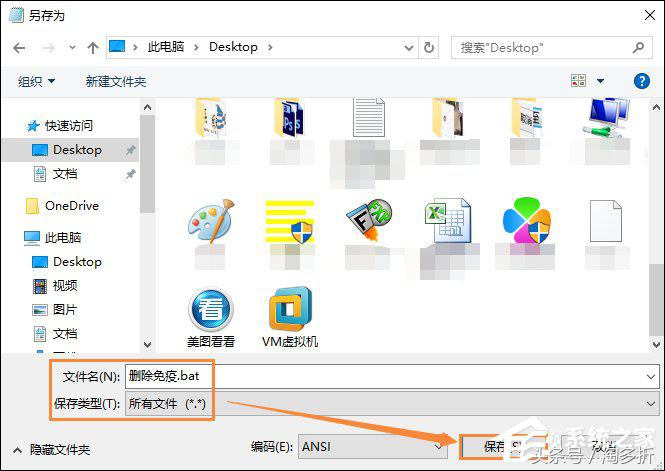 u盘免疫autorun病毒,u盘出现autorun怎么解决