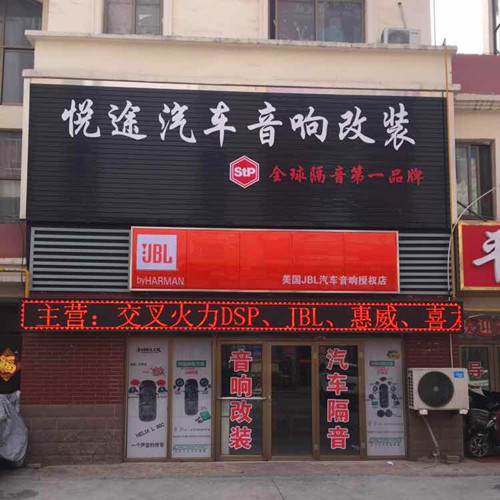 姹借溅鍠囧彮鏀硅鍏ㄥ鏁欑▼,姹借溅鍓嶉棬濂楄鍠囧彮瀹夎鏁欑▼