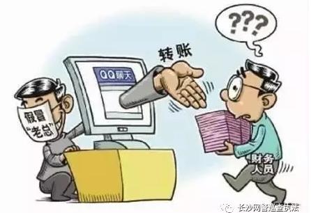 提醒公安部发布最全电信诈骗方式,公安机关发布48种常见电信诈骗