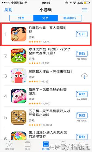 疯狂蚂蚁科技,疯狂蚂蚁