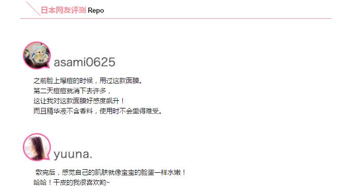 混油皮面膜推荐夏季,测评几款超好用的面膜