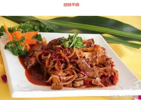 难得一见的中国名菜,新疆人十大经典名菜