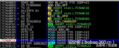 如何手脱Locky自定义壳