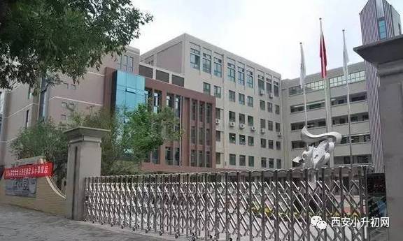 西安最难进的5所小学,西安十大难进小学有几所