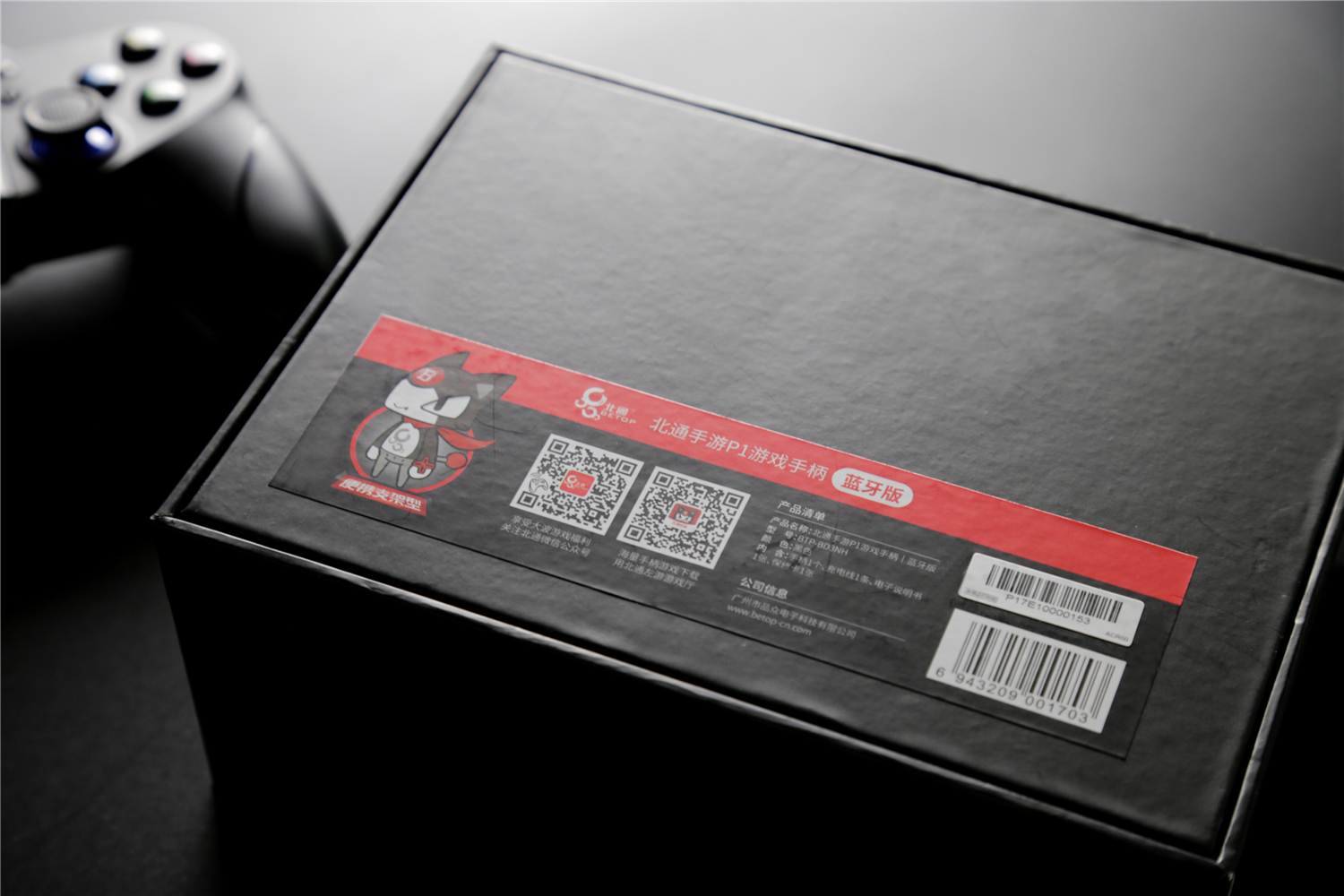 王者荣耀北通p1手柄,北通p1手柄怎么连接