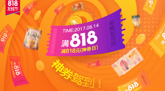 苏宁818全年最大优惠,苏宁哪个奶粉最好吃又便宜