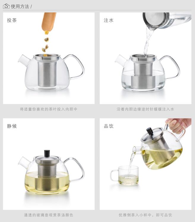 都会美家｜喝茶还能治失眠，一般人我不告诉他！