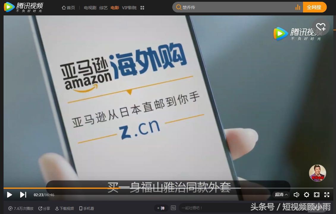 十大广告植入成功案例,最成功的广告植入短视频