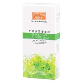 伊所爱保加利亚玫瑰,伊所爱