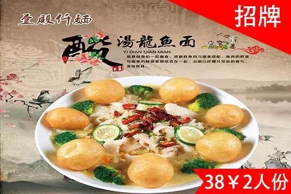 福建福清吃货视频,福清吃货打卡