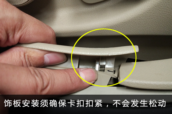 自己动手处理车门腐蚀,想彻底解决车门漏风