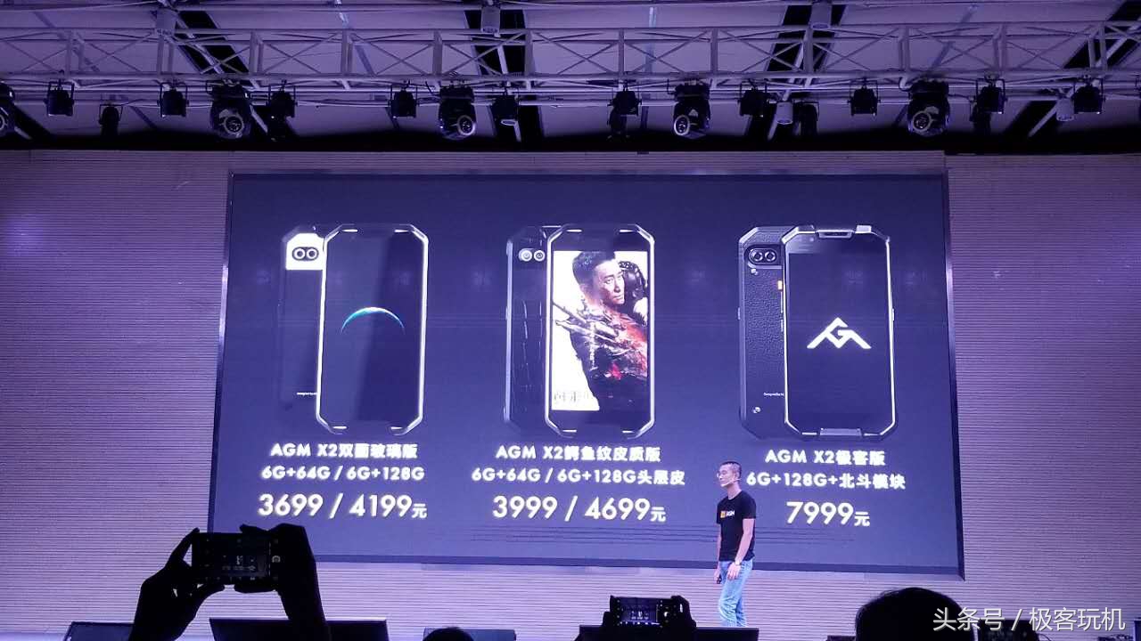 最牛三防旗舰啥样？战狼2手机的续作AGMX2给你答案