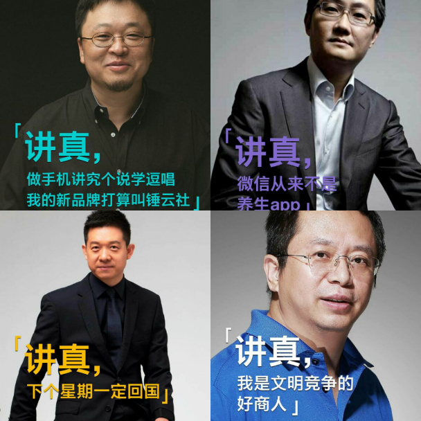 魅蓝：讲真，联发科的处理器非常的优秀，所以我们还要打磨联发科