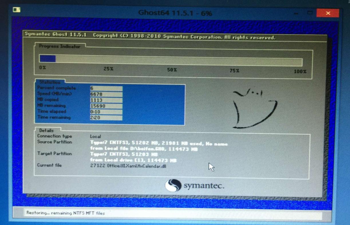 u盘安装系统显示错误无法继续,u盘安装系统怎么进入u盘启动盘