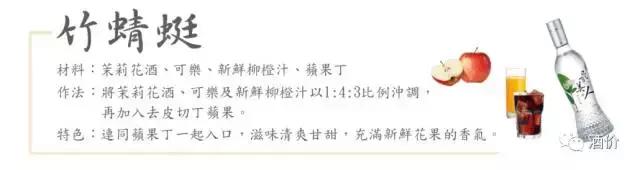 秋天喝过花酒吗,秋天适合喝的花酒