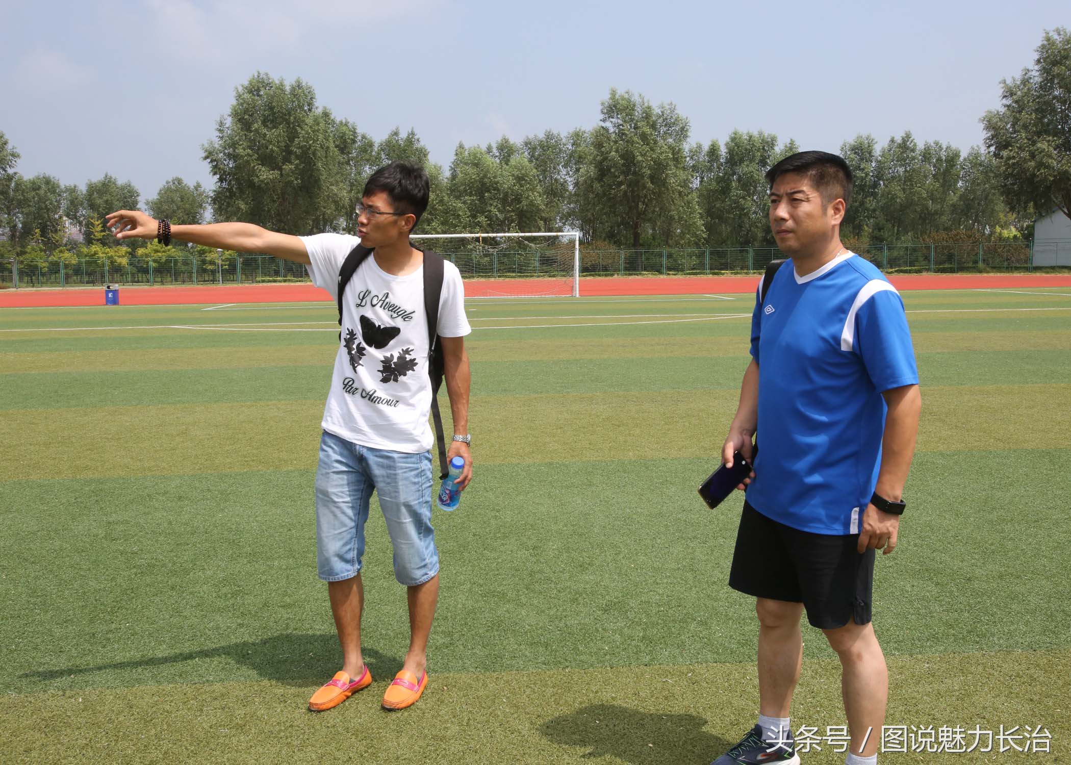 百城市足球峰会暨足球嘉年华系列活动带动屯留老爷山风景区发展