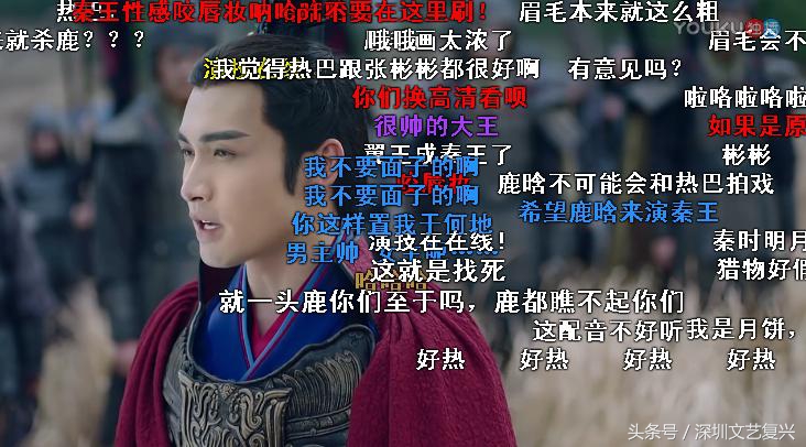 鍚愭Ы鐢佃鍓т腑瀣存斂,绉︽椂涓戒汉鏄庢湀蹇冪Е濮嬬殗鎺ョ洏