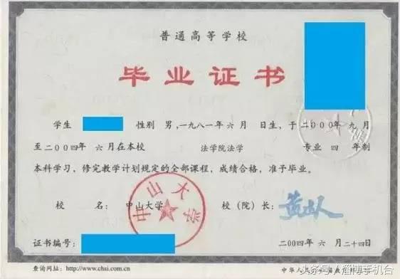 超实用丨毕业证寄丢怎么办？（附：八大重要证件丢失补办攻略！）