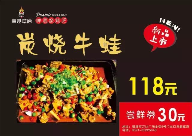 福清美食吃货视频,福清吃货打卡