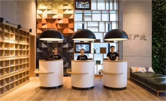 网易严选经营特色,网易严选的经营现状