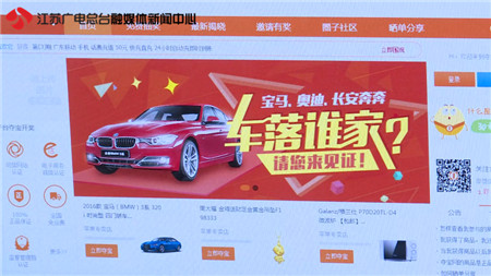 扫码中奖诱导商城诈骗跑路被抓,起底1元购背后