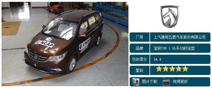 宝骏730值得买不,宝骏7301.5t手动挡试驾