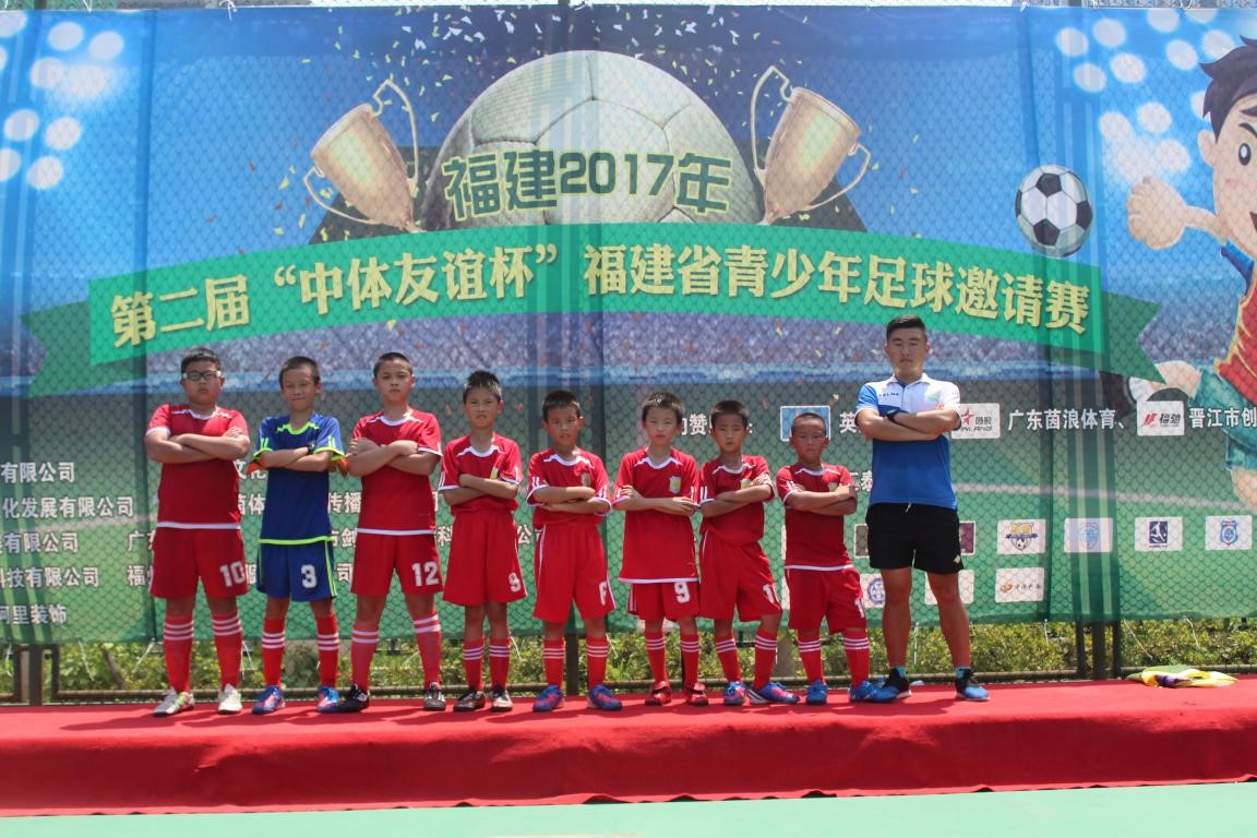 福建青少年足球锦标赛,福建青少年足球锦标赛2021甲组